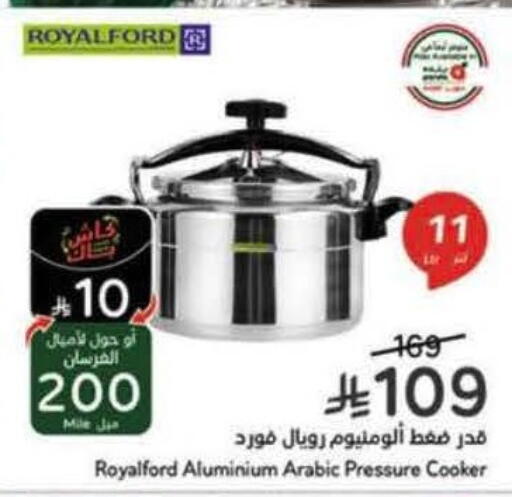 available at Hyper Panda in KSA, Saudi Arabia, Saudi - Saihat
