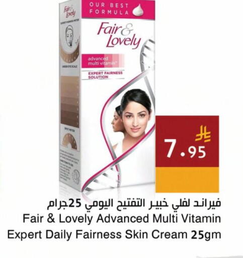 available at Hala Markets in KSA, Saudi Arabia, Saudi - Jeddah