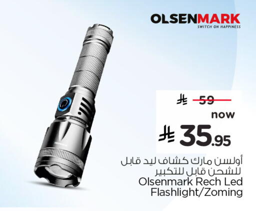 available at هايبر الوفاء in مملكة العربية السعودية, السعودية, سعودية - الخرج