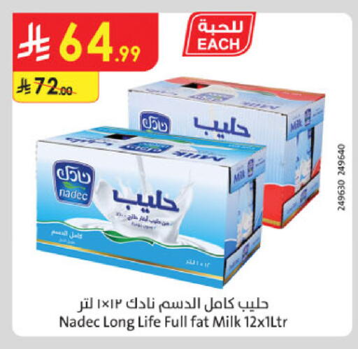 available at Danube in KSA, Saudi Arabia, Saudi - Abha