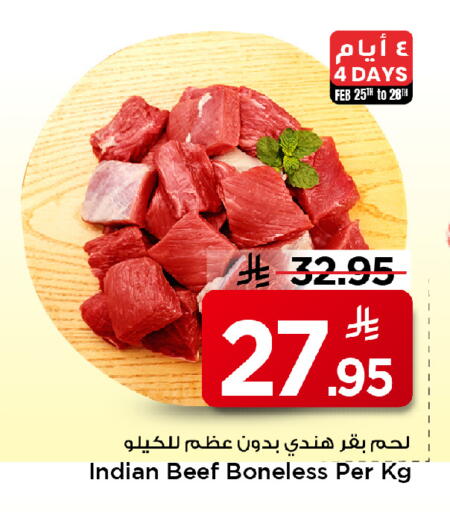 available at Mark & Save in KSA, Saudi Arabia, Saudi - Al Khobar