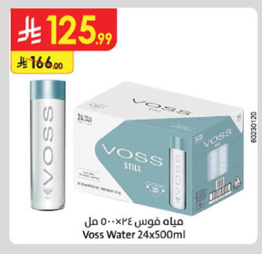 available at Danube in KSA, Saudi Arabia, Saudi - Khamis Mushait