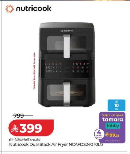 available at LULU Hypermarket in KSA, Saudi Arabia, Saudi - Qatif