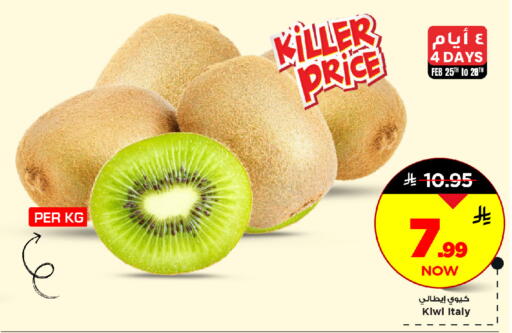 from Italy available at مارك & سيف in مملكة العربية السعودية, السعودية, سعودية - الرياض