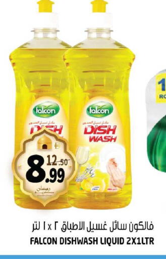 available at هاشم هايبرماركت in الإمارات العربية المتحدة , الامارات - الشارقة / عجمان