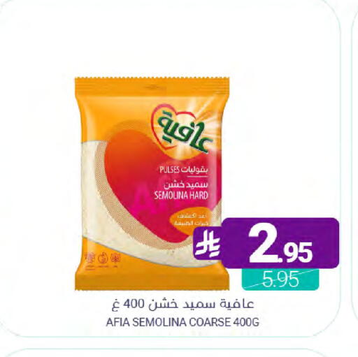 available at Muntazah Markets in KSA, Saudi Arabia, Saudi - Saihat