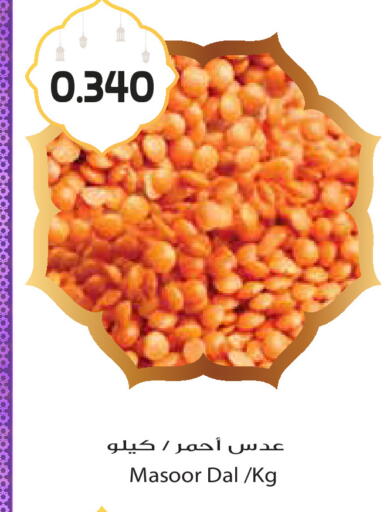 available at Grand Hyper in Kuwait - Kuwait City