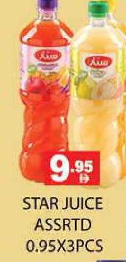 available at زين مارت سوبرماركت in الإمارات العربية المتحدة , الامارات - رَأْس ٱلْخَيْمَة