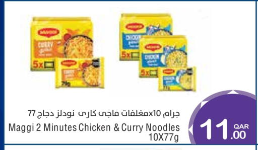 available at Megamart in Qatar - Al Khor