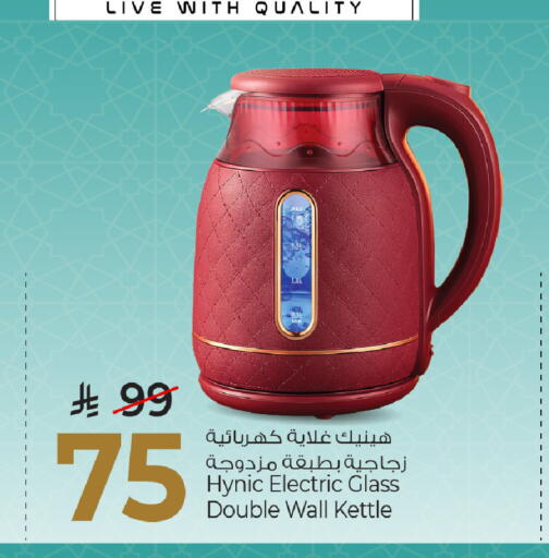 available at مارك & سيف in مملكة العربية السعودية, السعودية, سعودية - الرياض