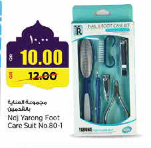 available at New Indian Supermarket in Qatar - Al Daayen