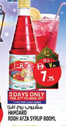 available at سفاري هايبرماركت in الإمارات العربية المتحدة , الامارات - الشارقة / عجمان