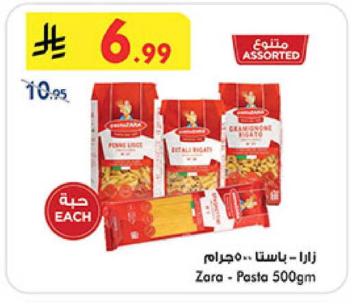 available at بن داود in مملكة العربية السعودية, السعودية, سعودية - المدينة المنورة