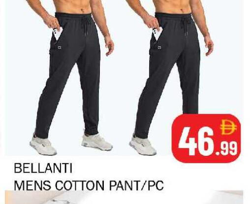 available at سوق المبارك هايبرماركت in الإمارات العربية المتحدة , الامارات - الشارقة / عجمان