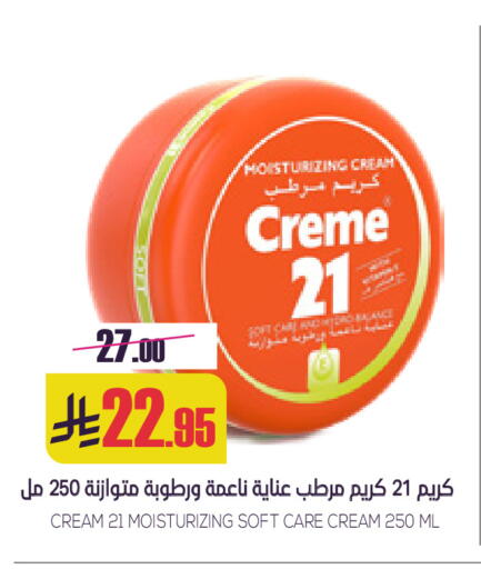 available at Sapt in KSA, Saudi Arabia, Saudi - Buraidah