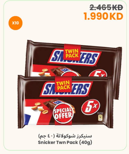 available at مركز سلطان in الكويت - محافظة الأحمدي