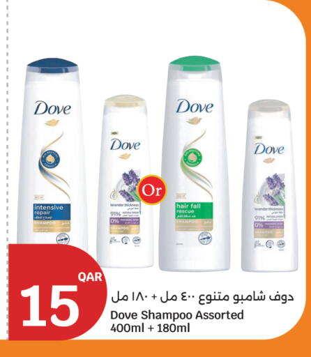 available at سيتي هايبرماركت in قطر - الشحانية