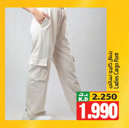 Mango available at مانجو هايبرماركت in الكويت - مدينة الكويت