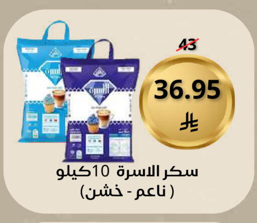 available at Saudi Market in KSA, Saudi Arabia, Saudi - Mecca