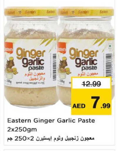 Ginger Garlic available at نستو هايبرماركت in الإمارات العربية المتحدة , الامارات - ٱلْعَيْن‎