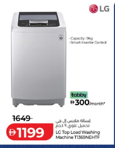 available at Lulu Hypermarket in UAE - Sharjah / Ajman