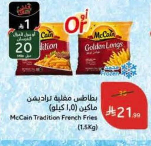 available at Hyper Panda in KSA, Saudi Arabia, Saudi - Jazan