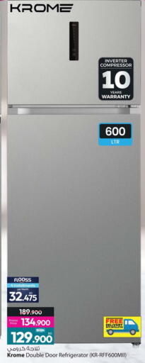 available at Ansar Gallery in Bahrain