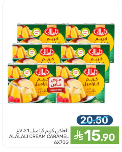 available at Mazaya in KSA, Saudi Arabia, Saudi - Saihat