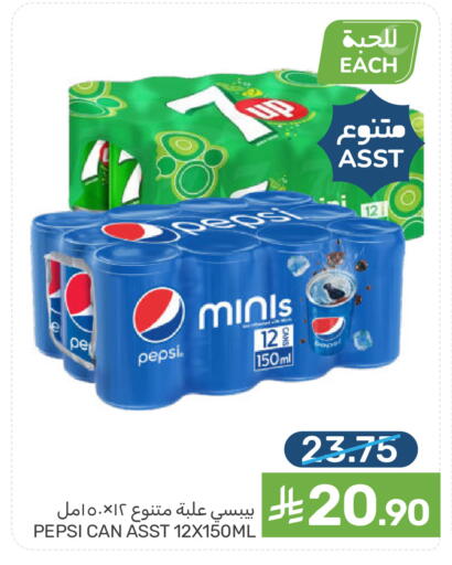 available at Mazaya in KSA, Saudi Arabia, Saudi - Dammam