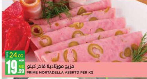 available at Hashim Hypermarket in UAE - Sharjah / Ajman