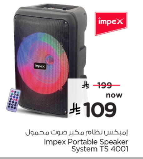 available at نستو in مملكة العربية السعودية, السعودية, سعودية - الرس