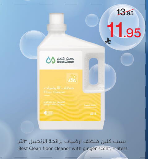 Ginger available at Mira Mart Mall in KSA, Saudi Arabia, Saudi - Jeddah