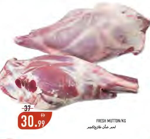 available at Rawabi Market Ajman in UAE - Sharjah / Ajman