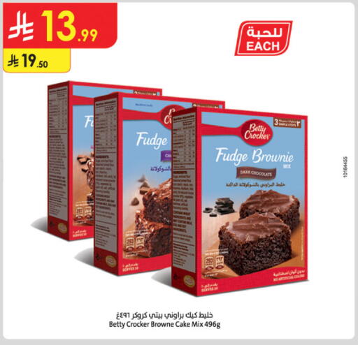available at Danube in KSA, Saudi Arabia, Saudi - Al Khobar