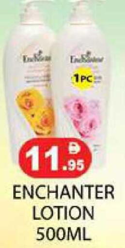 available at زين مارت سوبرماركت in الإمارات العربية المتحدة , الامارات - رَأْس ٱلْخَيْمَة