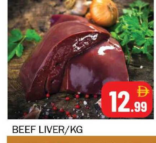 available at سوق المبارك هايبرماركت in الإمارات العربية المتحدة , الامارات - الشارقة / عجمان