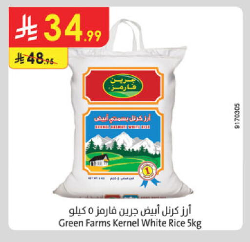 available at Danube in KSA, Saudi Arabia, Saudi - Khamis Mushait