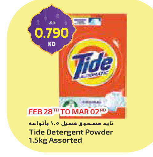 available at Grand Costo in Kuwait - Kuwait City