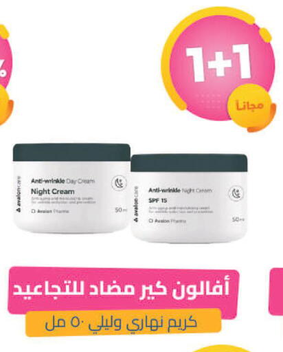 available at United Pharmacies in KSA, Saudi Arabia, Saudi - Al Khobar