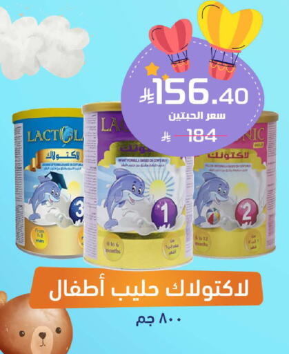 available at United Pharmacies in KSA, Saudi Arabia, Saudi - Mahayil