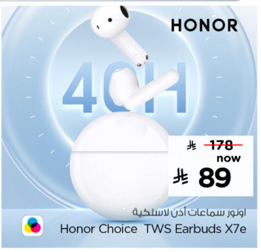 available at Nesto in KSA, Saudi Arabia, Saudi - Al Majmaah