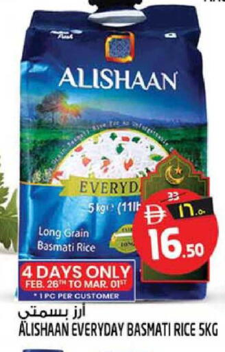 available at SAFARI HYPERMARKET  in UAE - Ras al Khaimah