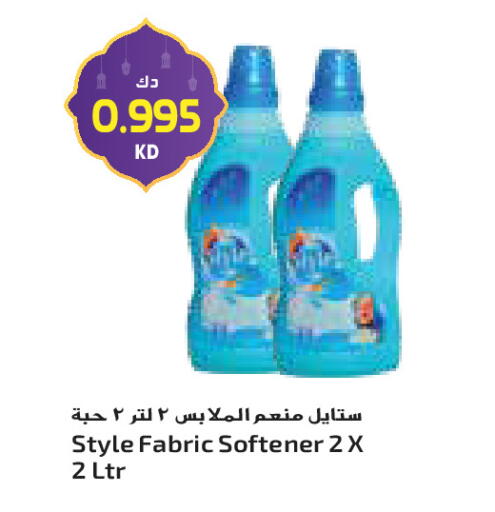 available at جراند كوستو in الكويت - مدينة الكويت