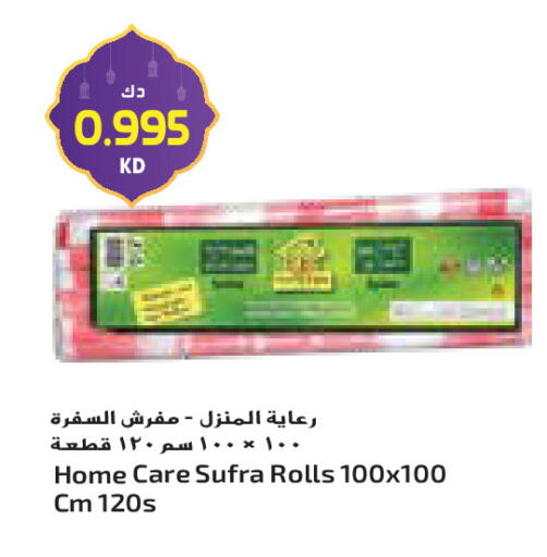 available at جراند كوستو in الكويت - مدينة الكويت