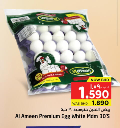 available at NESTO  in Bahrain