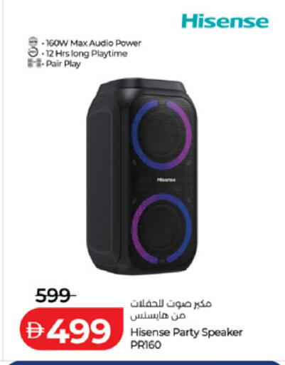 available at لولو هايبرماركت in الإمارات العربية المتحدة , الامارات - دبي