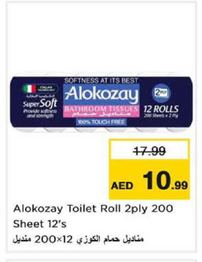 available at نستو هايبرماركت in الإمارات العربية المتحدة , الامارات - الشارقة / عجمان