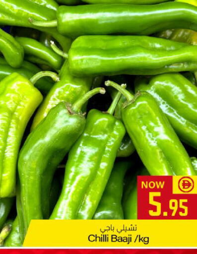 Chilli available at Meem Sajidha in UAE - Fujairah