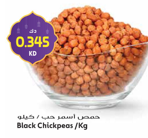 available at Grand Hyper in Kuwait - Kuwait City