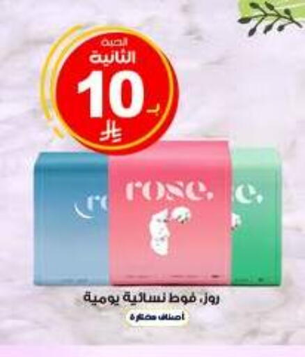 available at Al-Dawaa Pharmacy in KSA, Saudi Arabia, Saudi - Abha